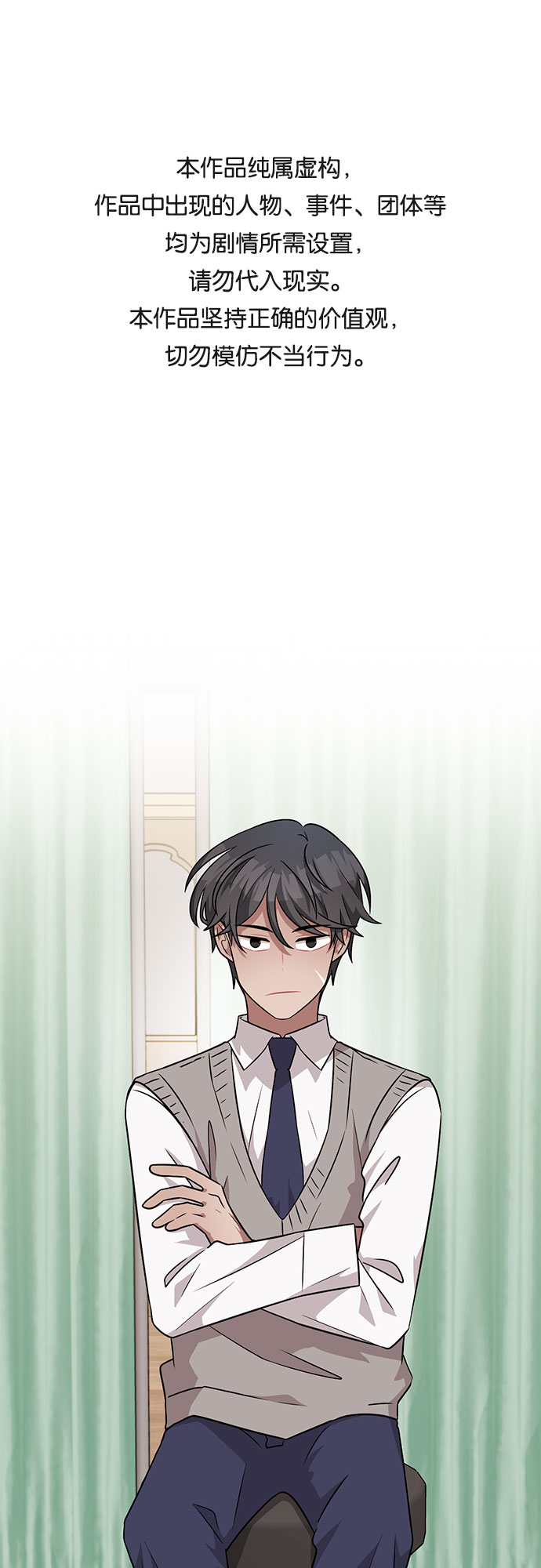 第48话0