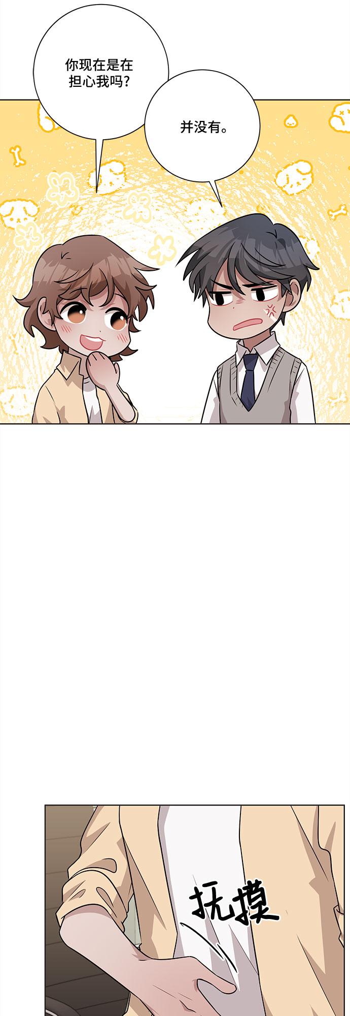 第48话10