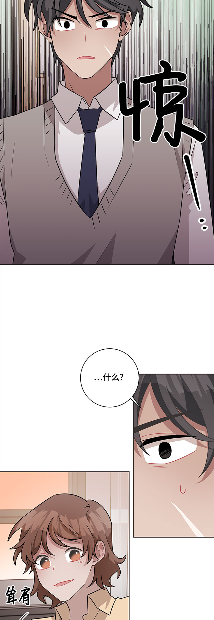 第48话16