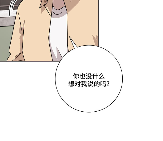 第48话17