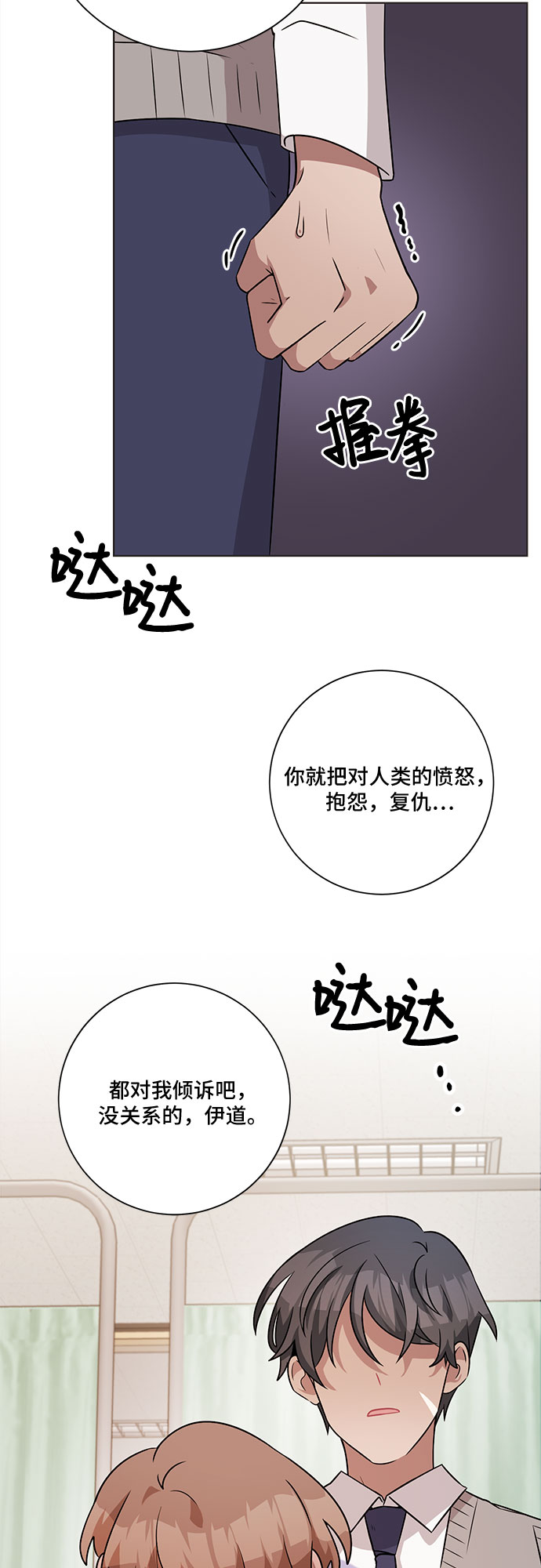 第48话19