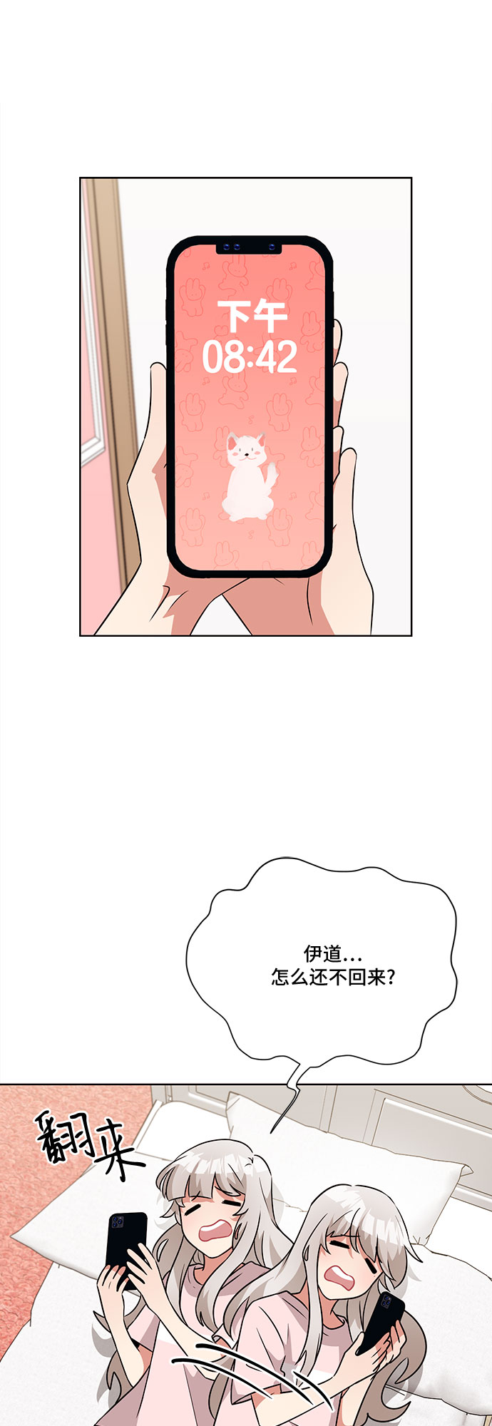 第48话24