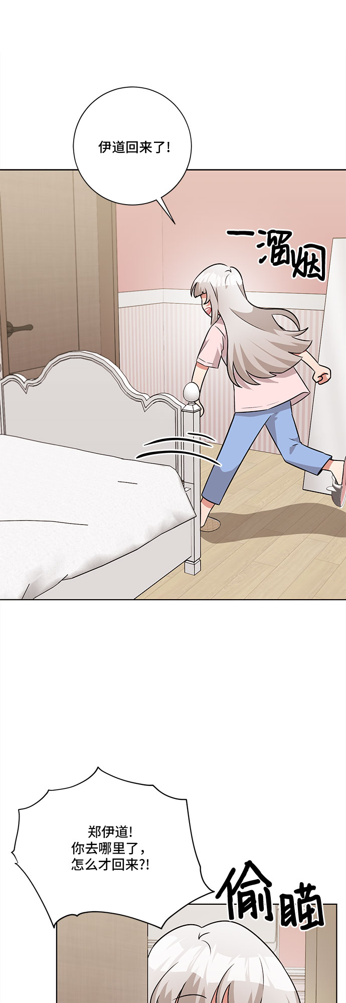 第48话27