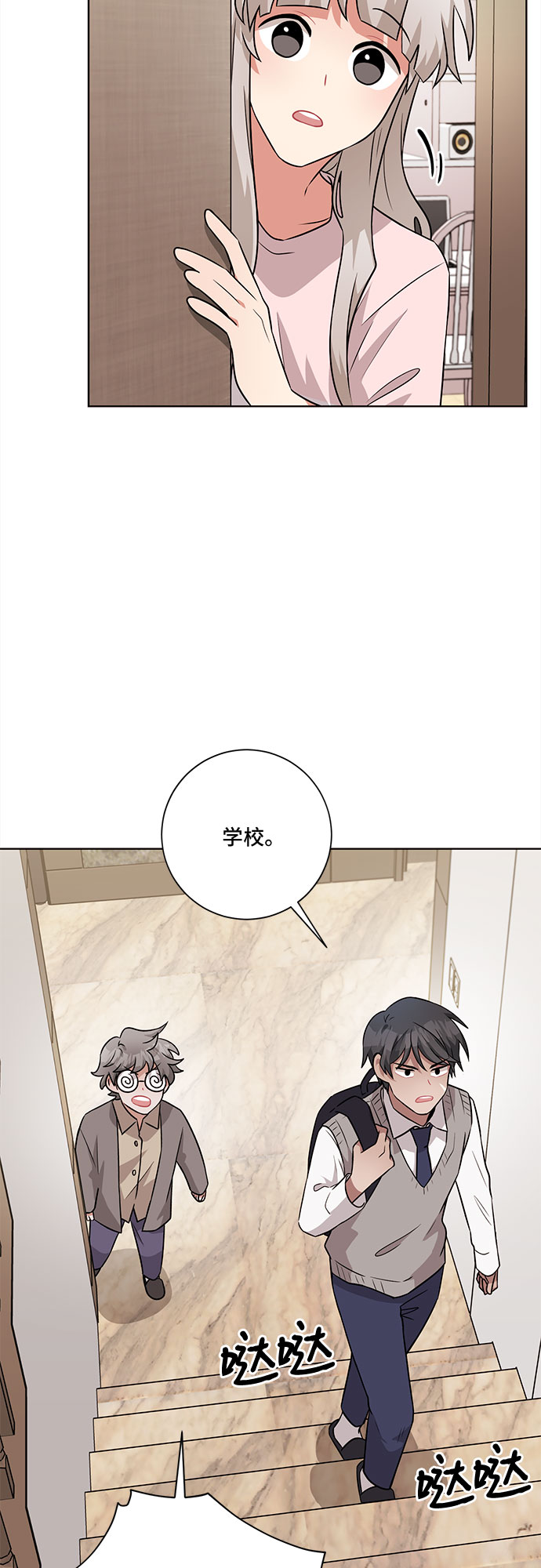 第48话28