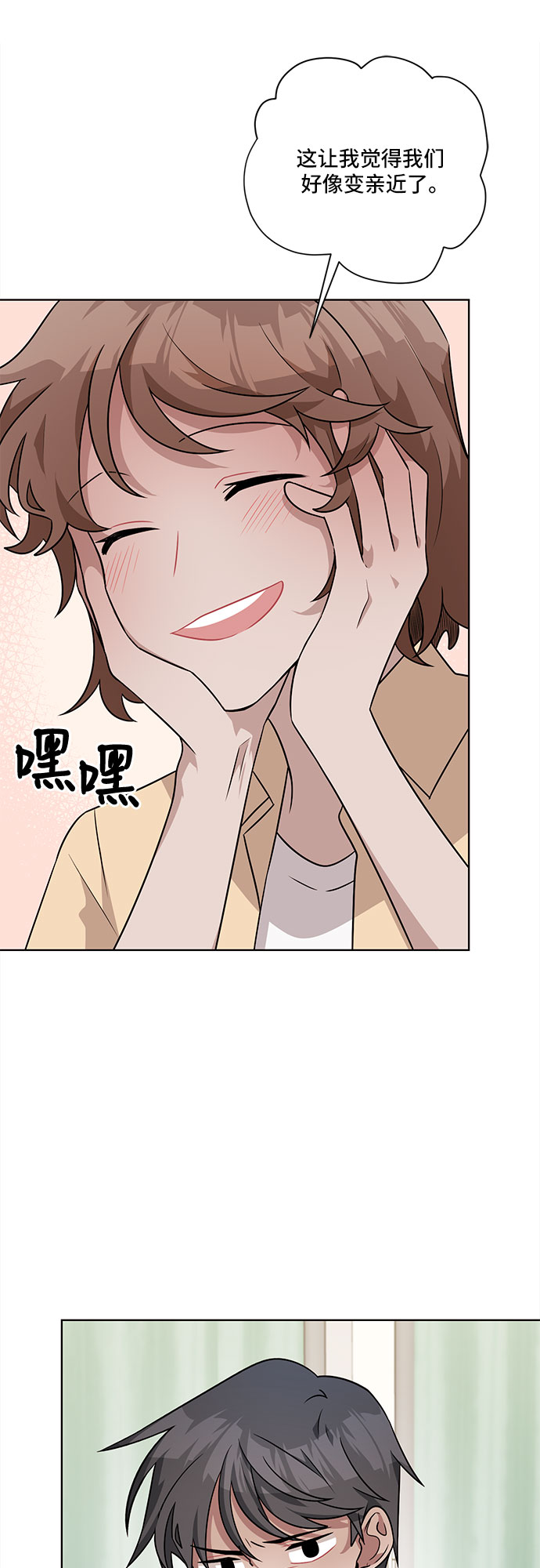 第48话3