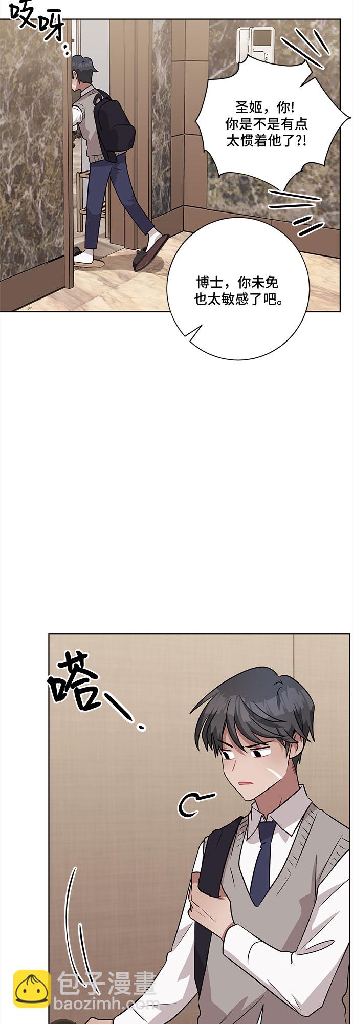 第48话31