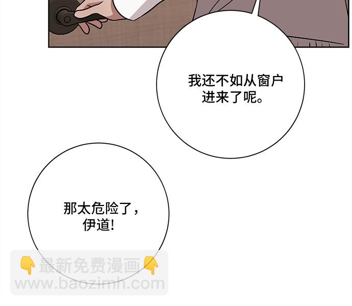 第48话32