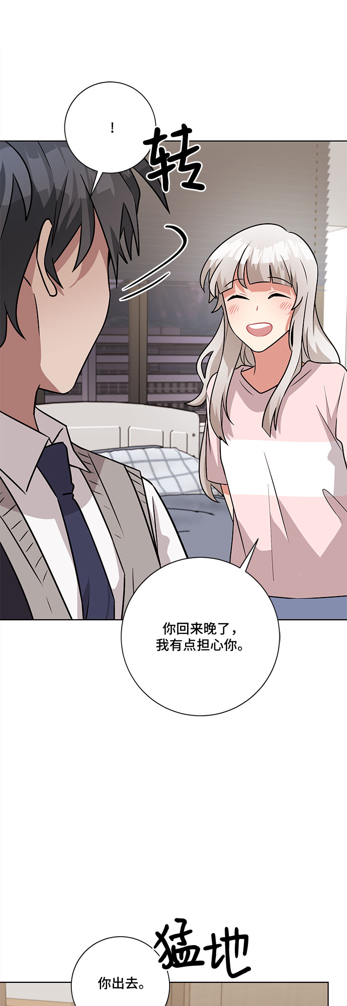 第48话33
