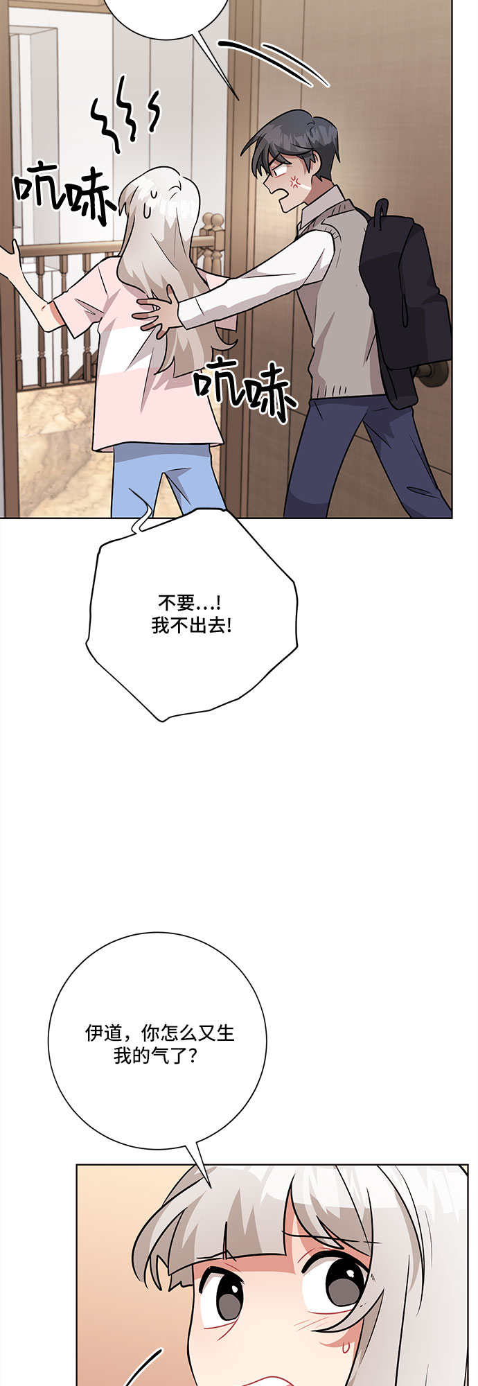 第48话34