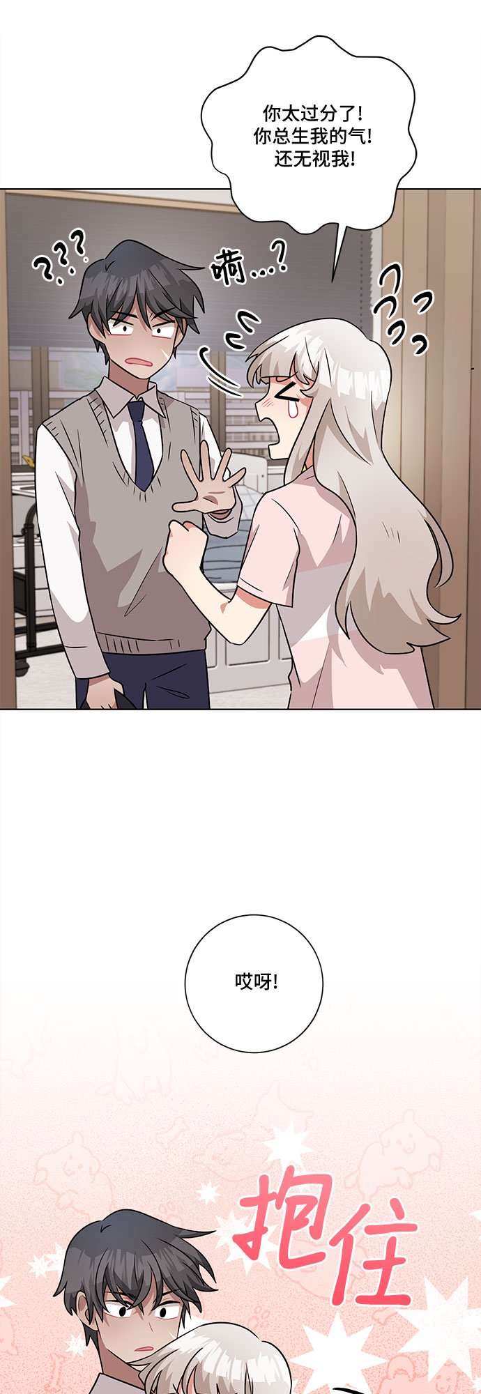第48话36