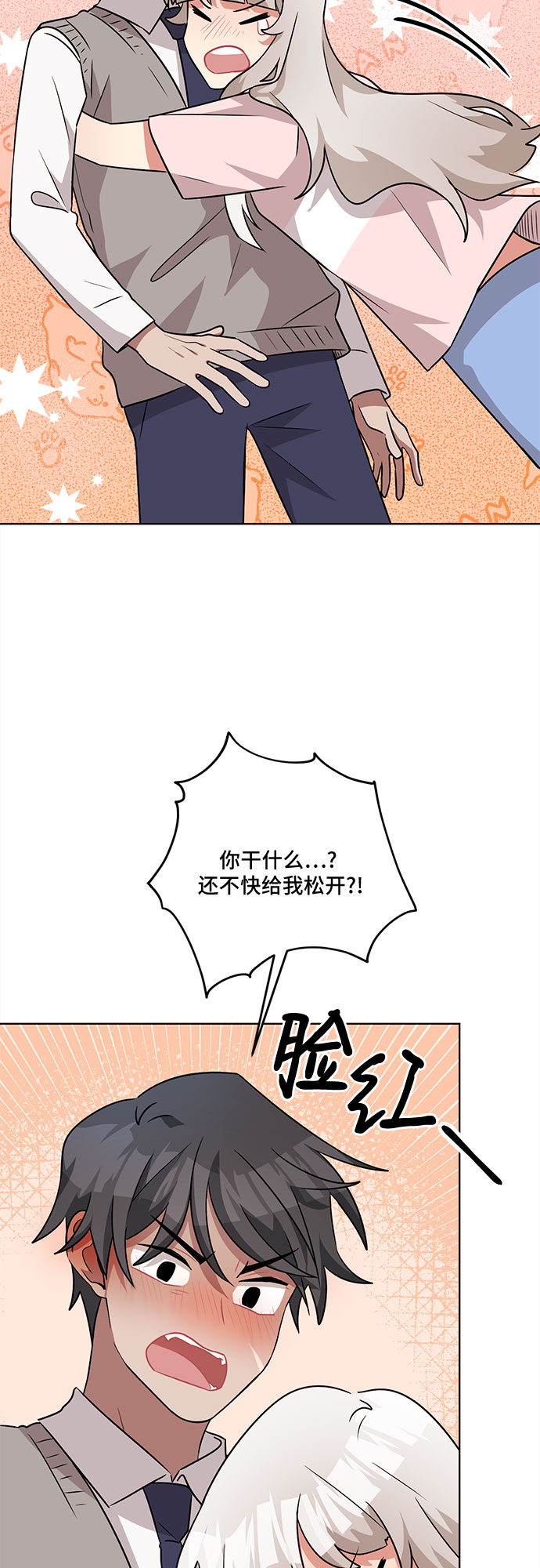 第48话37