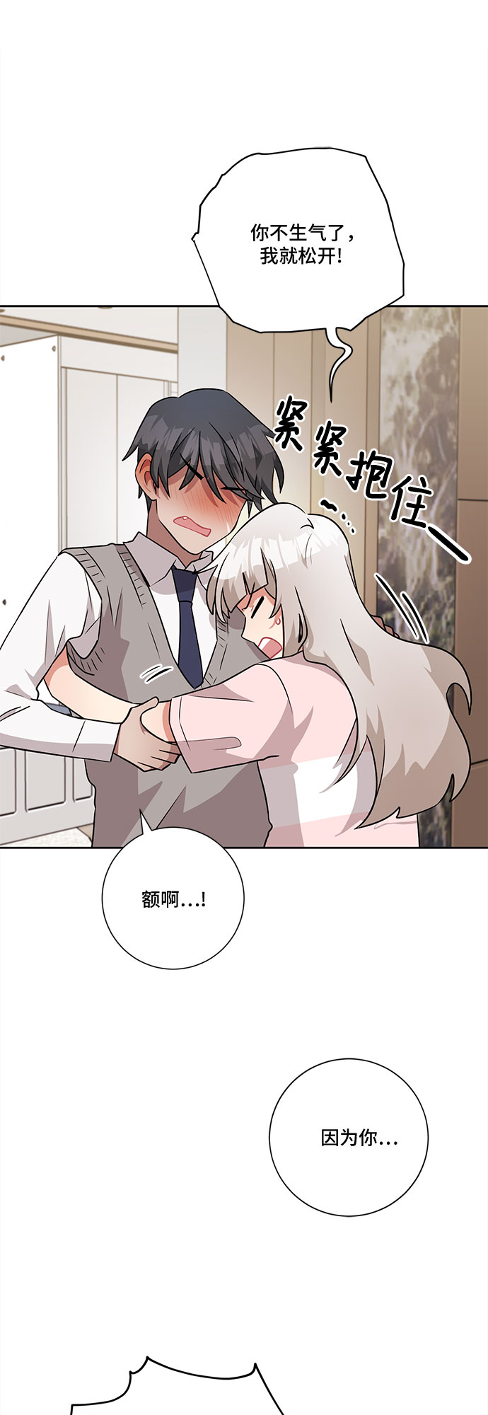 第48话39