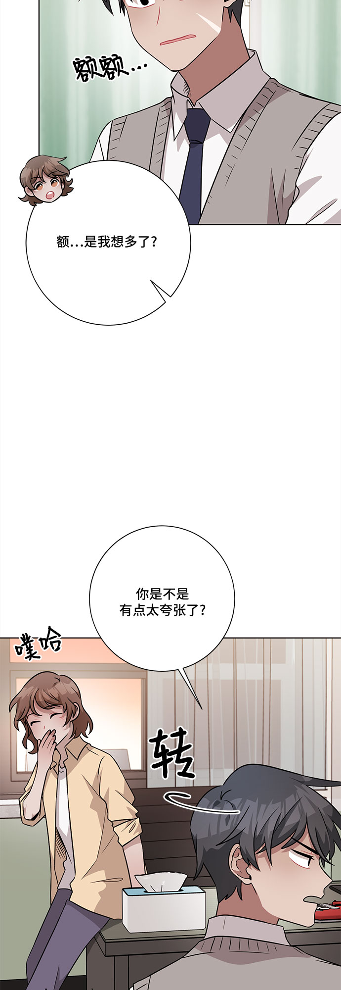 第48话4