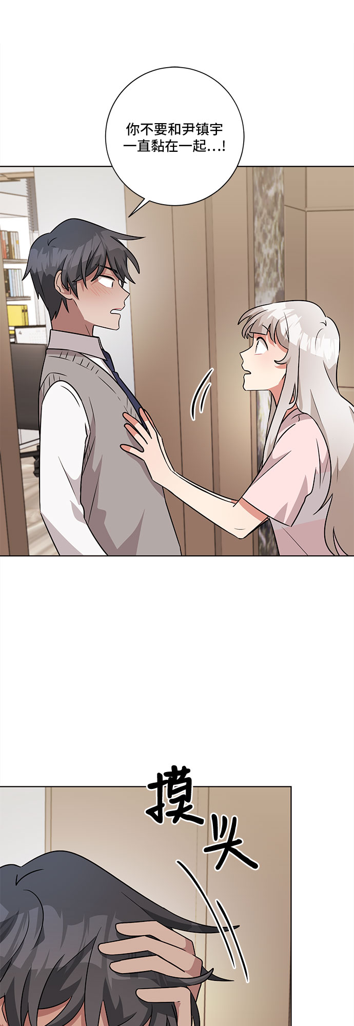 第48话42