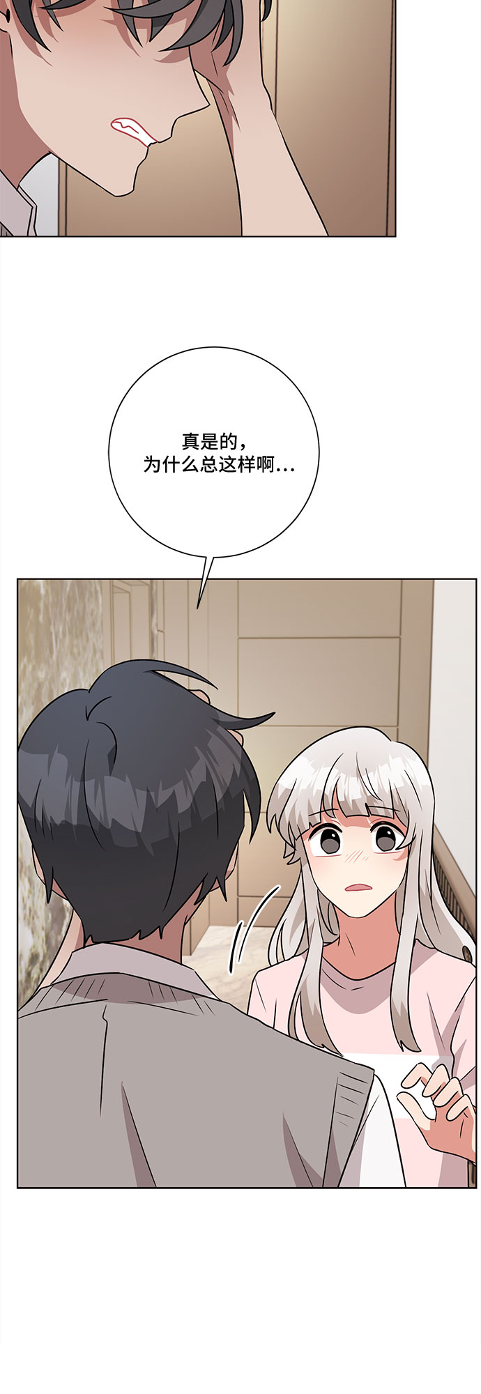 第48话43