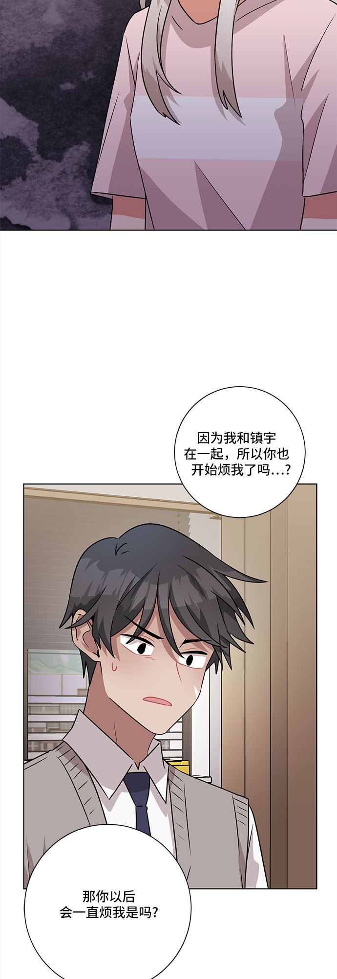 第48话46