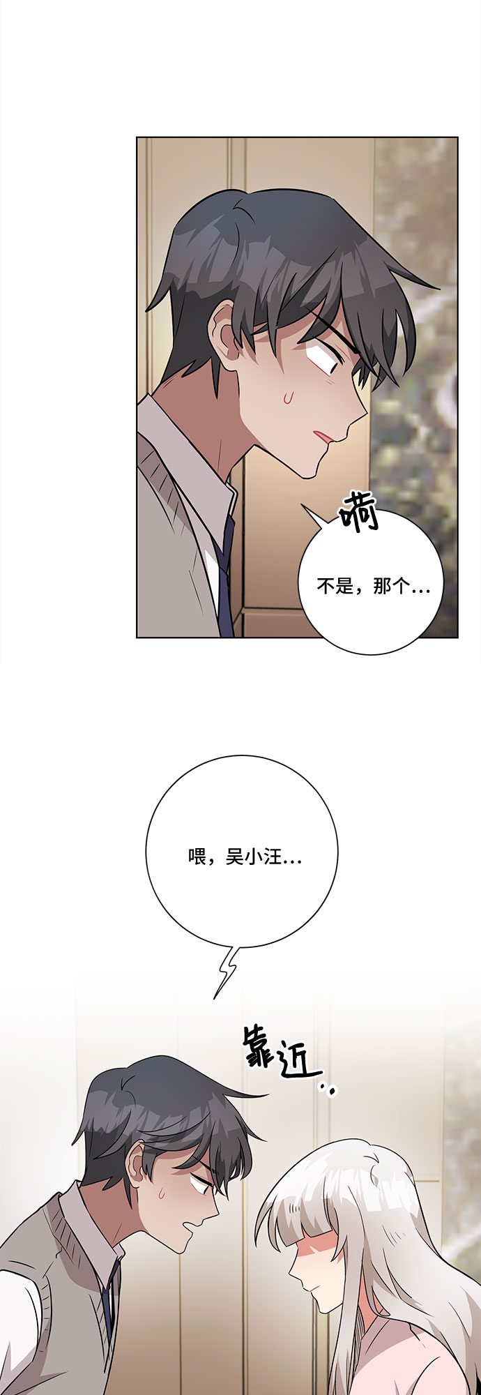 第48话49