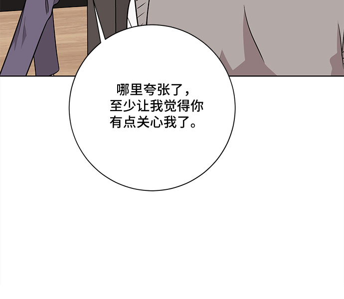 第48话5