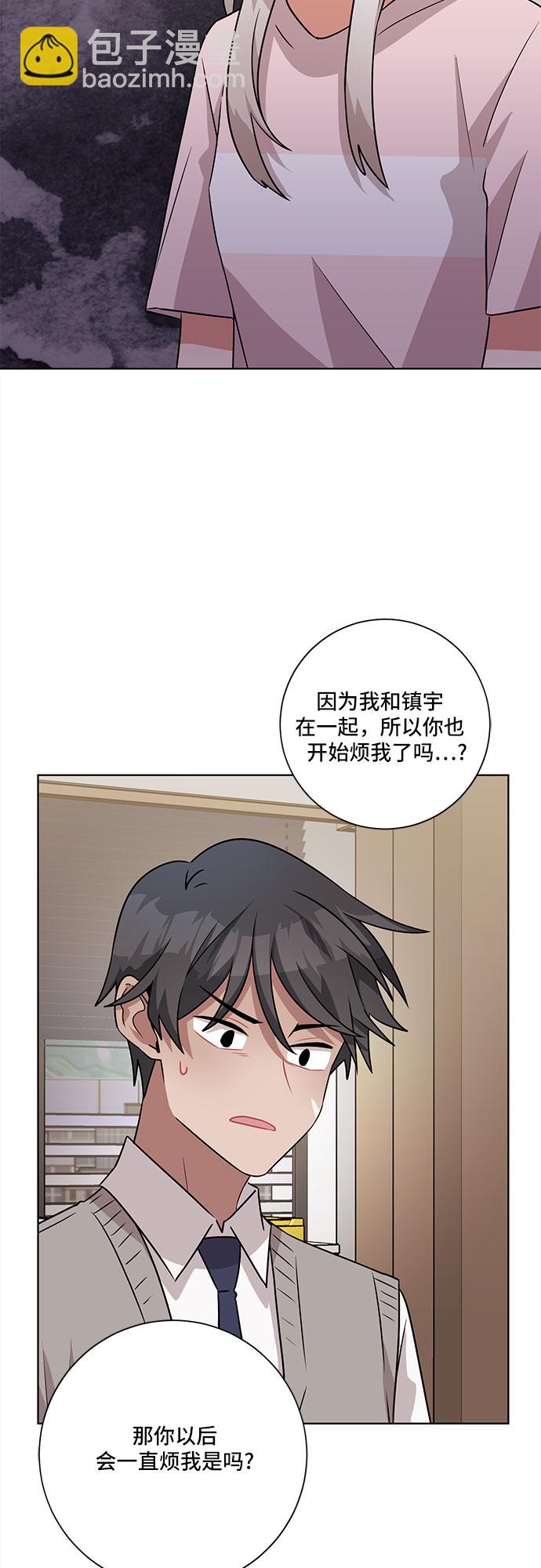 第48话50