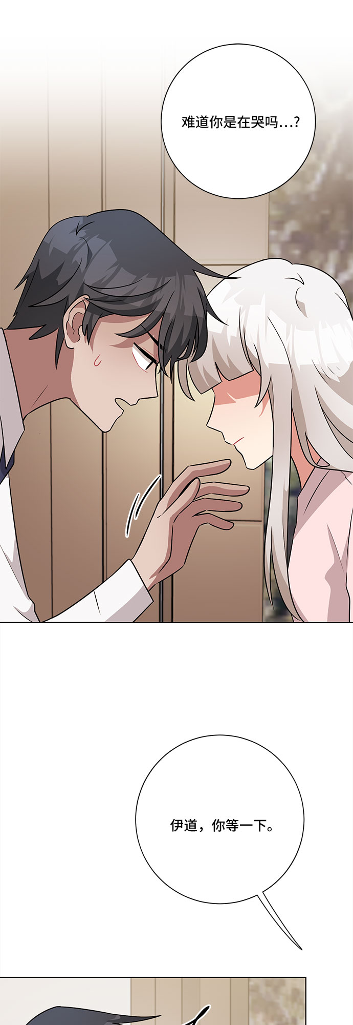 第48话55