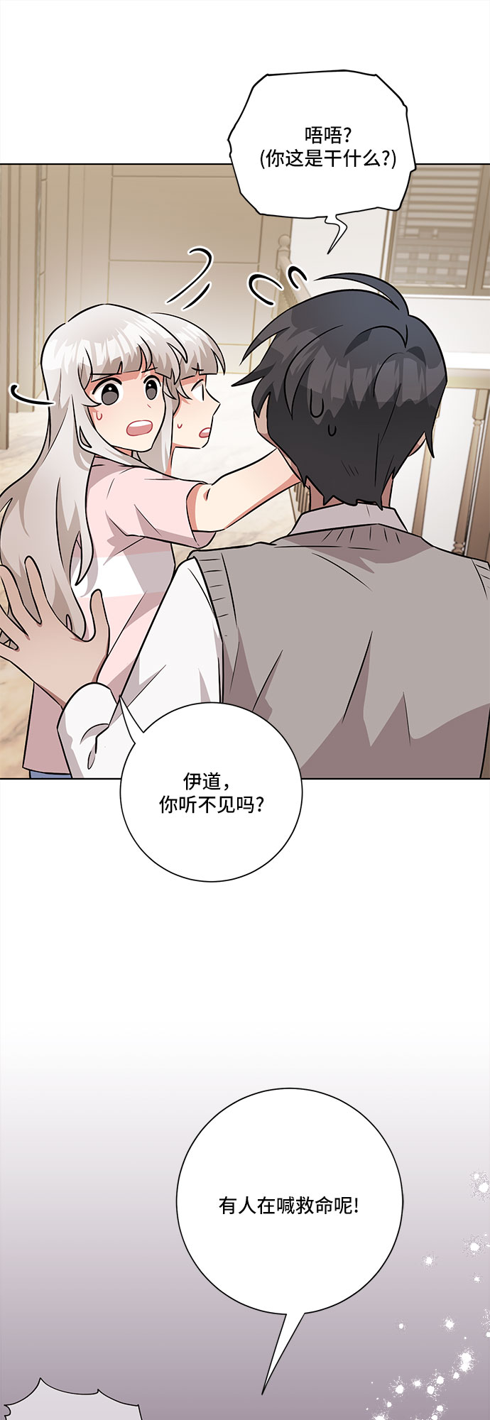 第48话58
