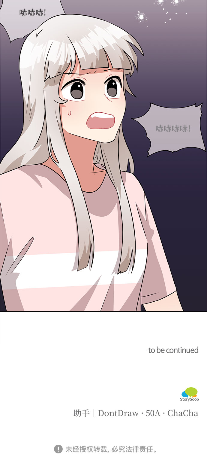 第48话59