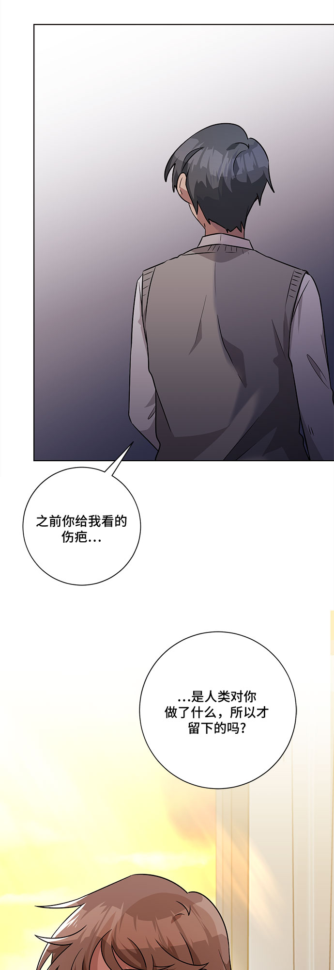 第48话7