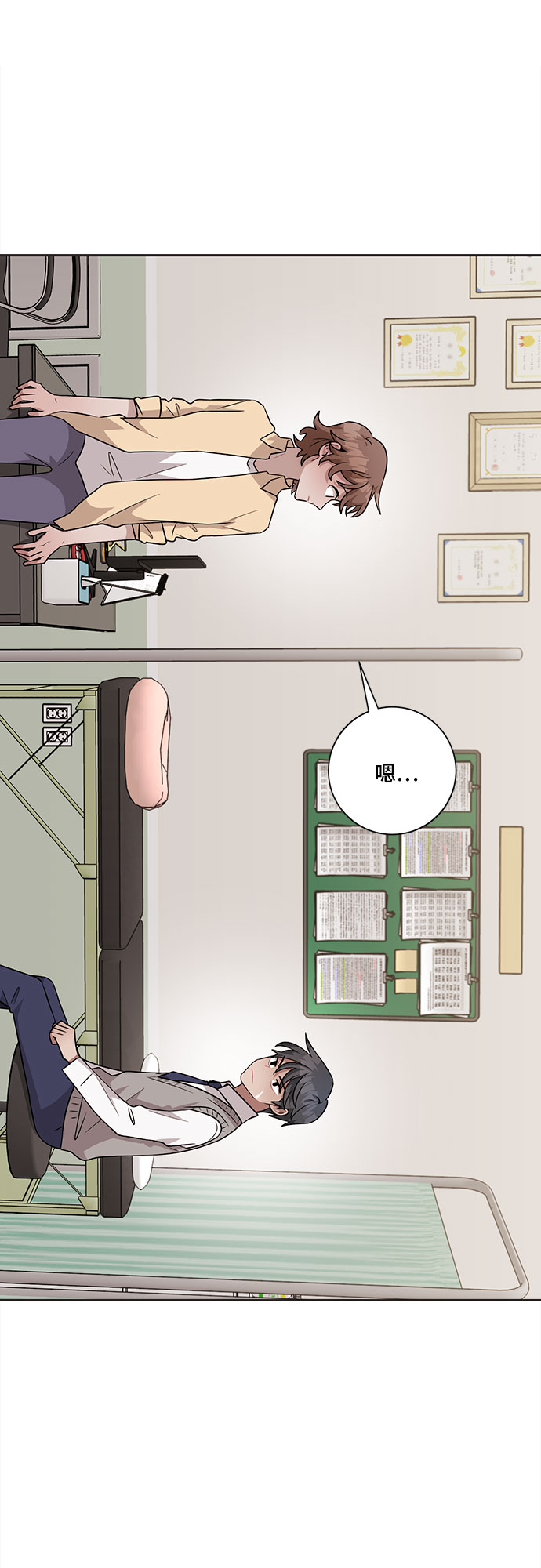 第48话9