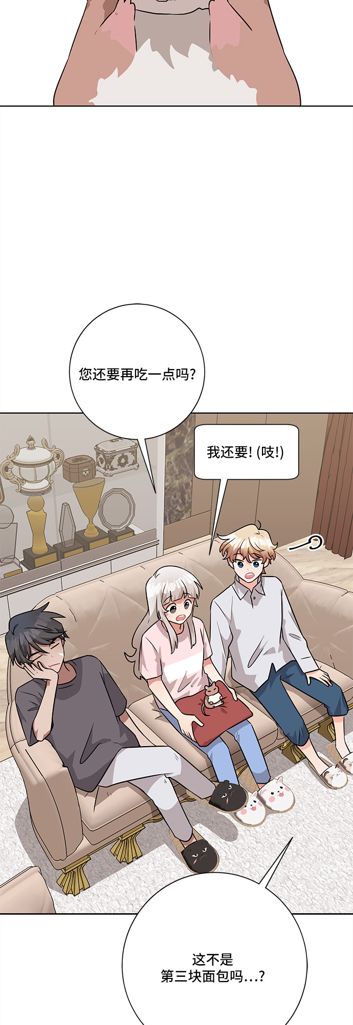 第49话11