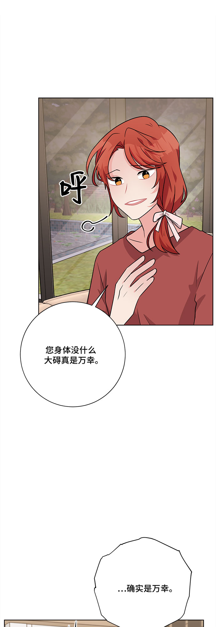 第49话13