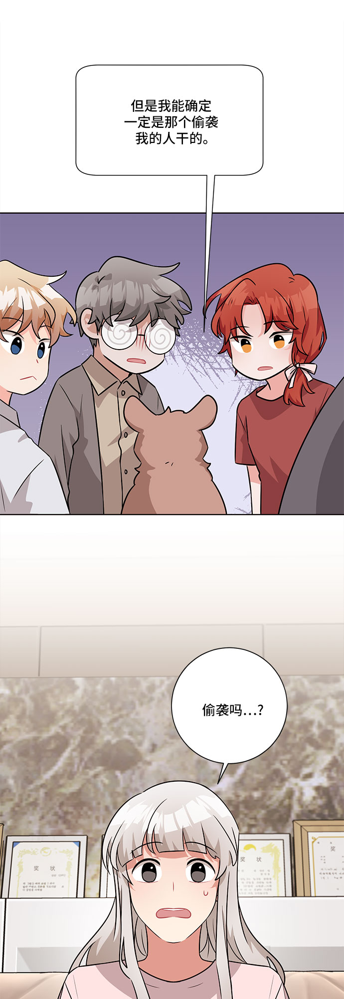 第49话19