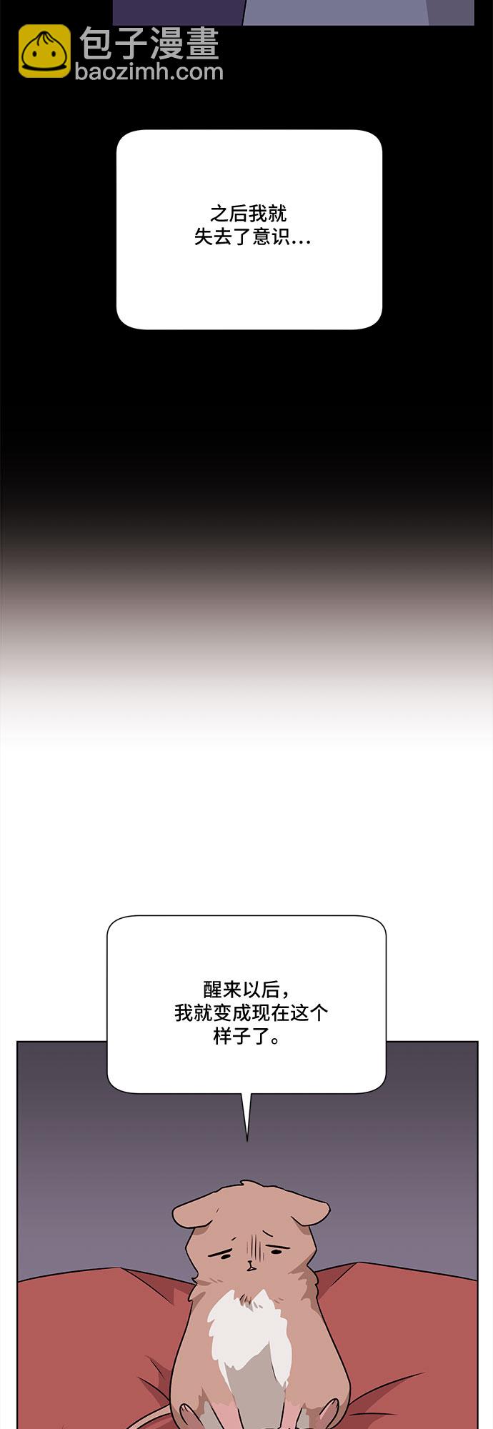 第49话23