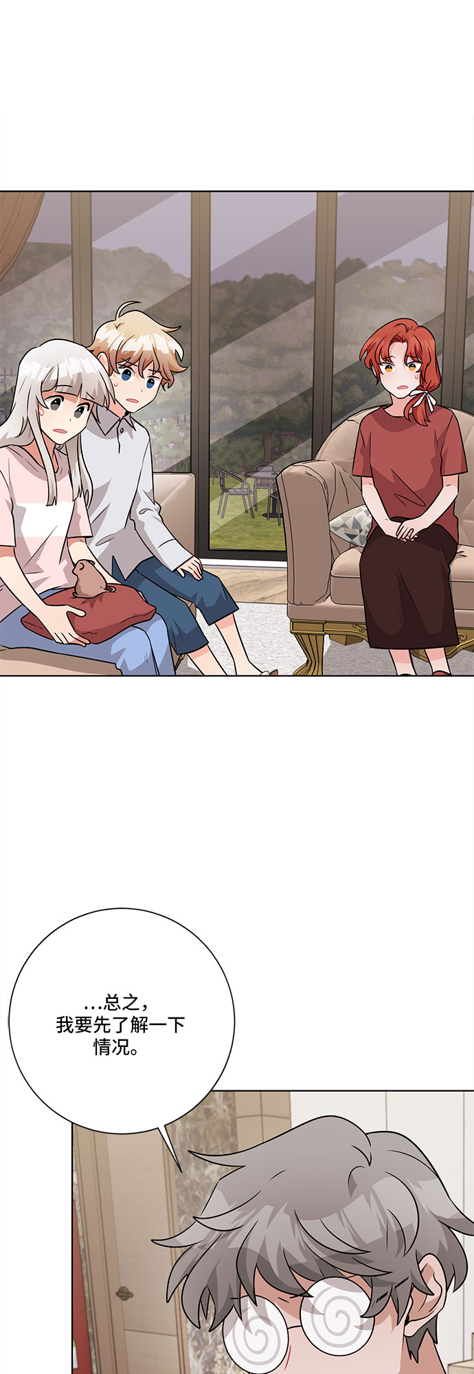 第49话25