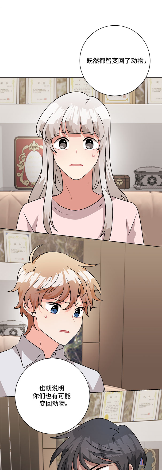 第49话27