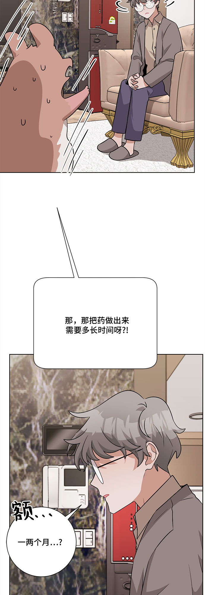 第49话31
