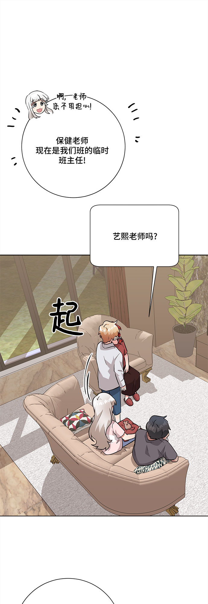 第49话36