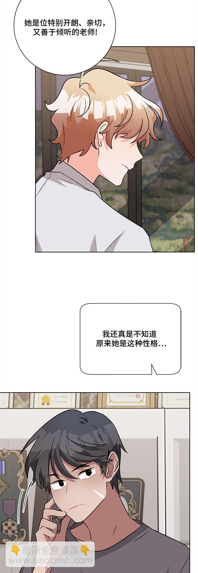 第49话37