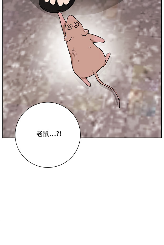 第49话4