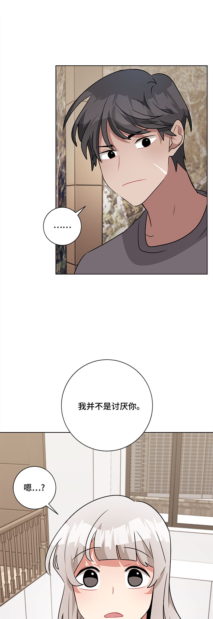 第49话44