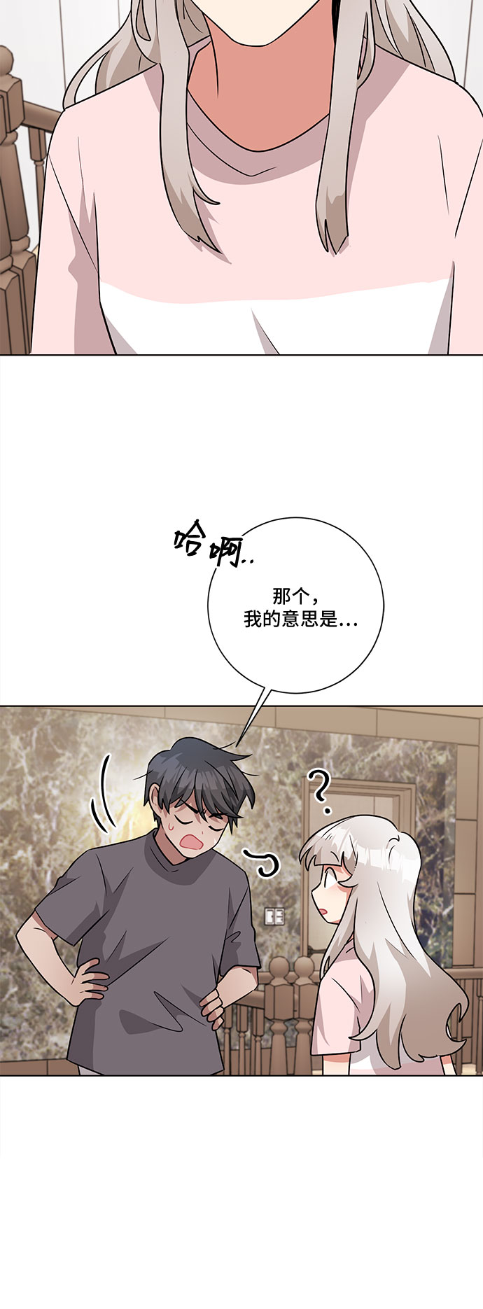 第49话45