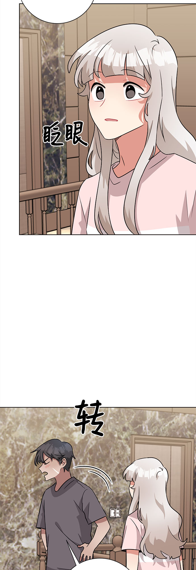 第49话47