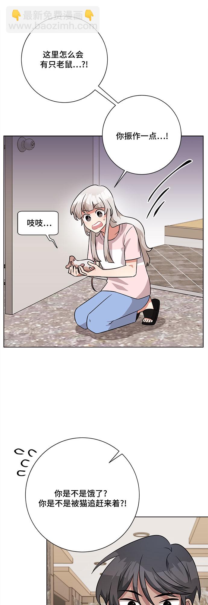 第49话5