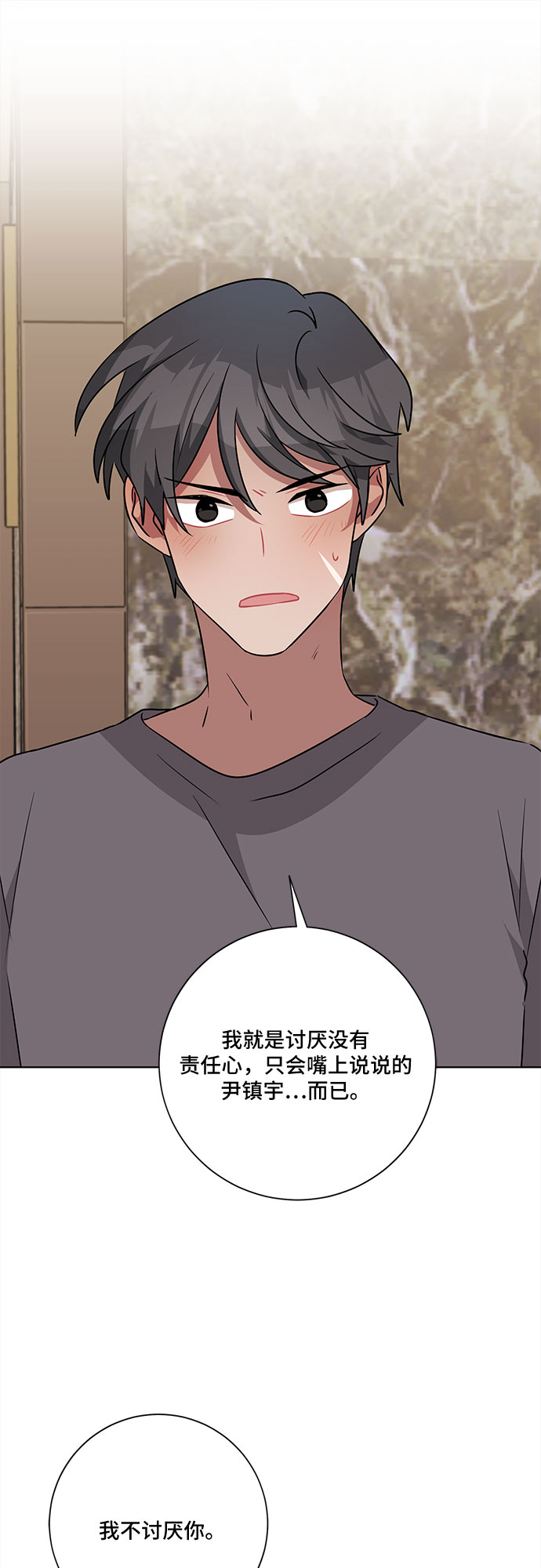 第49话50