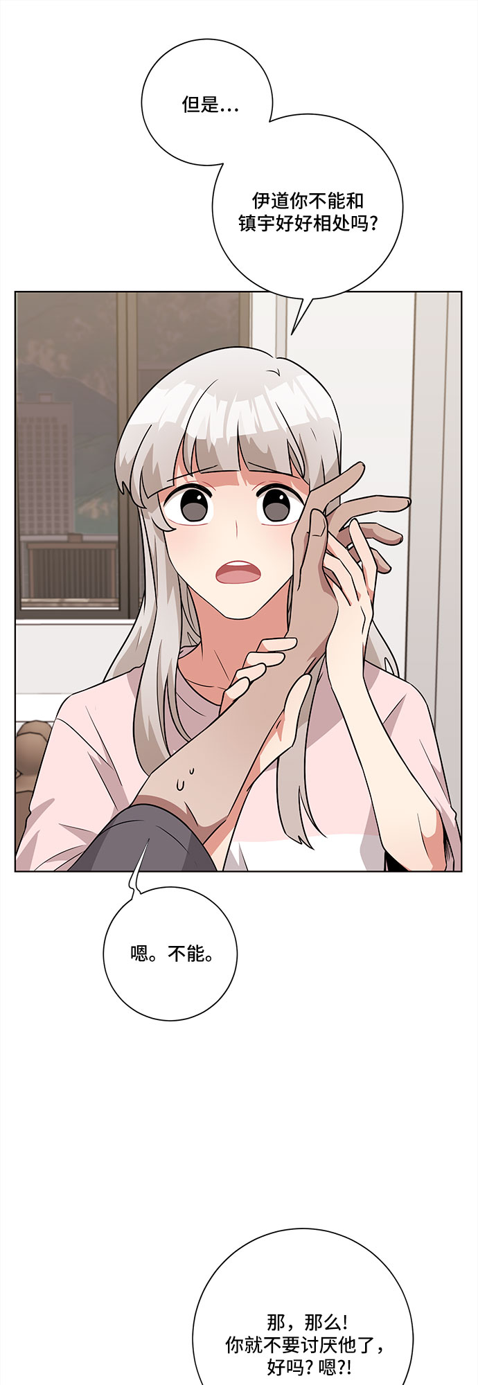 第49话56