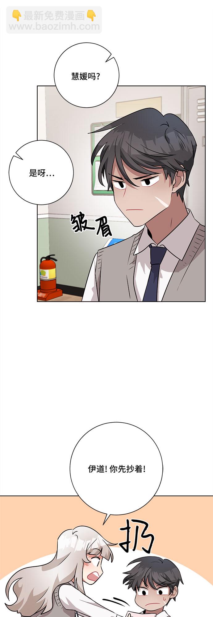 第50话10
