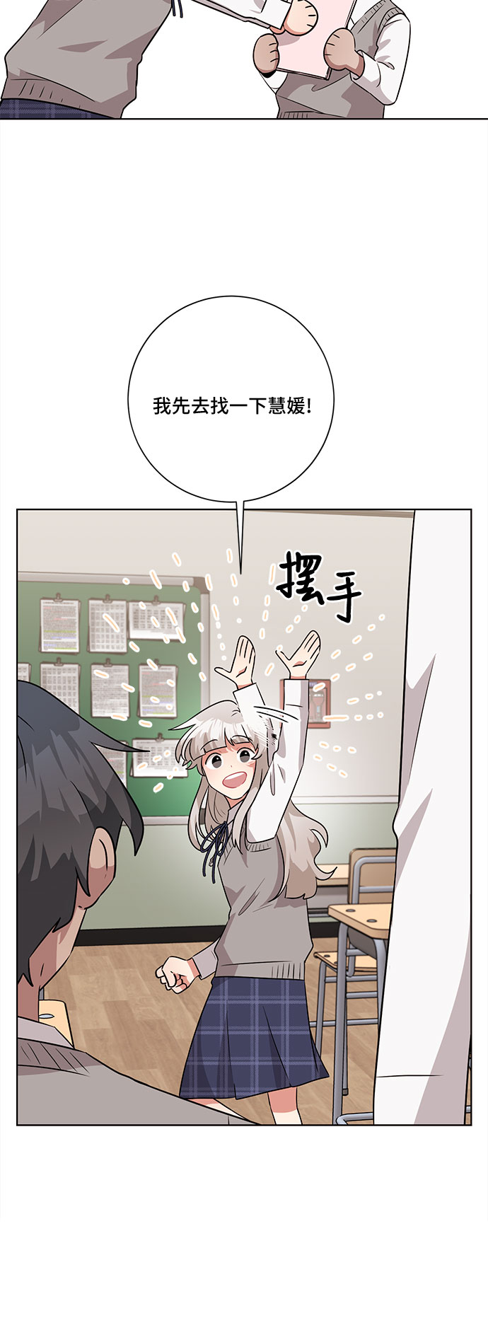 第50话11