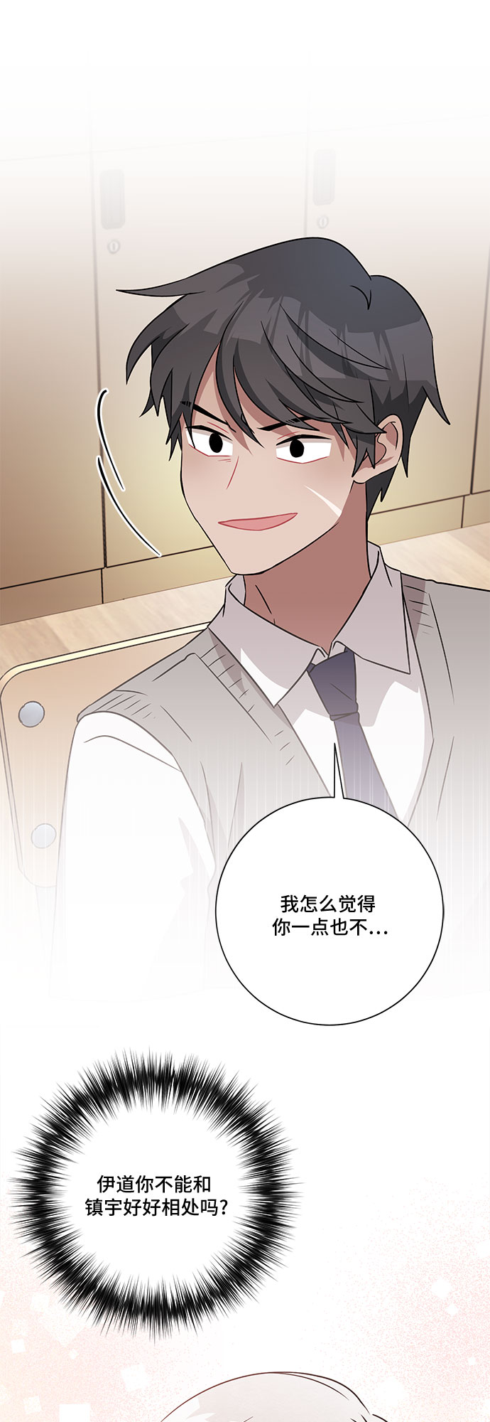 第50话15