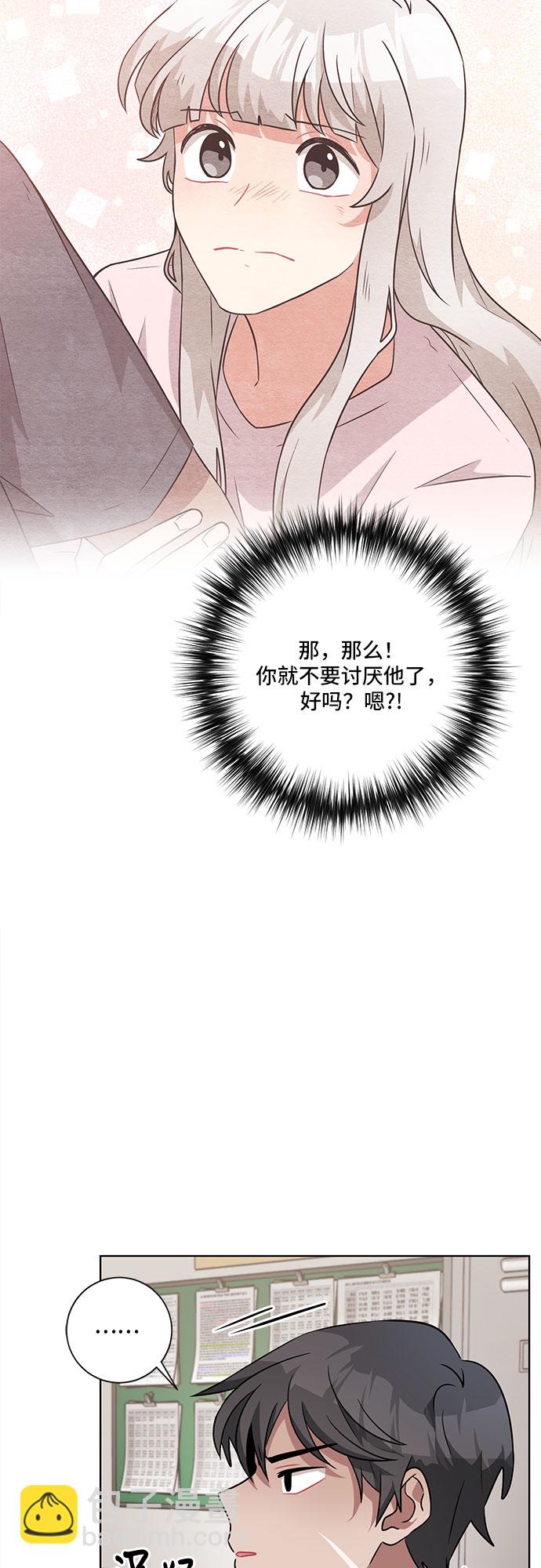 第50话16