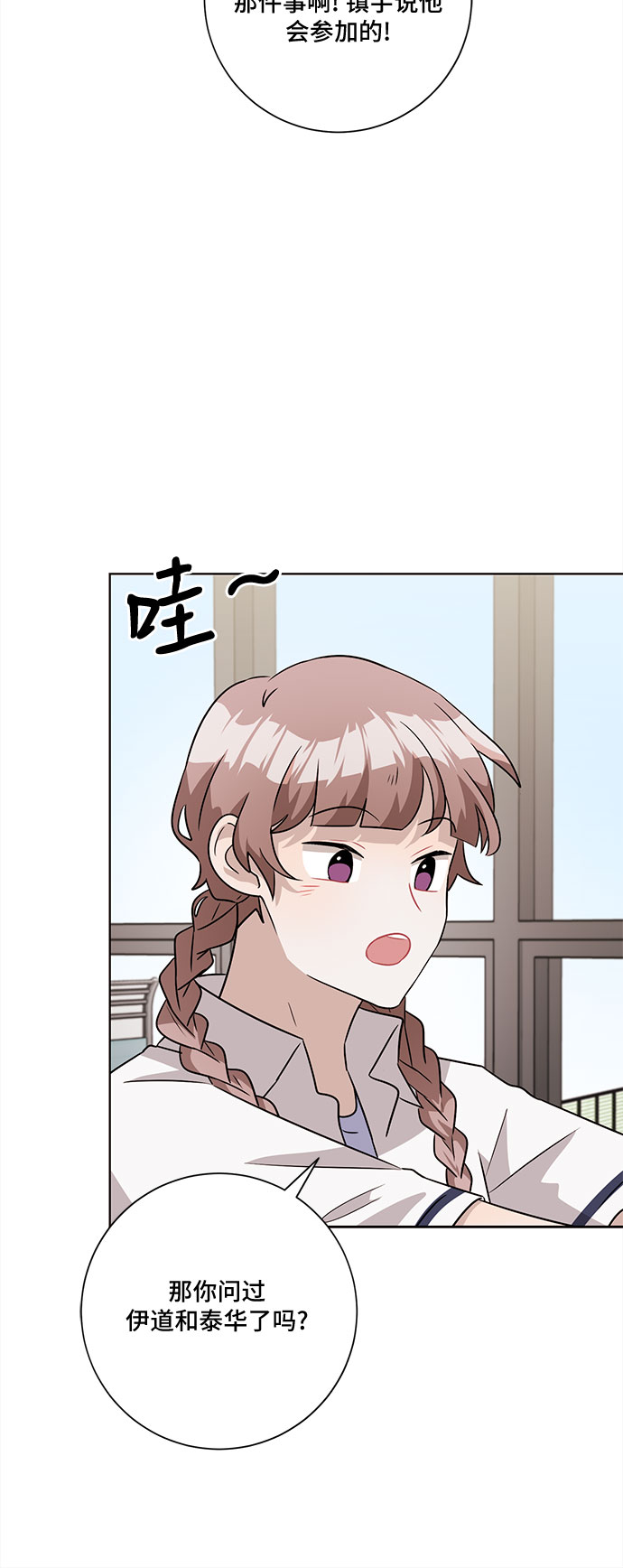 第50话22