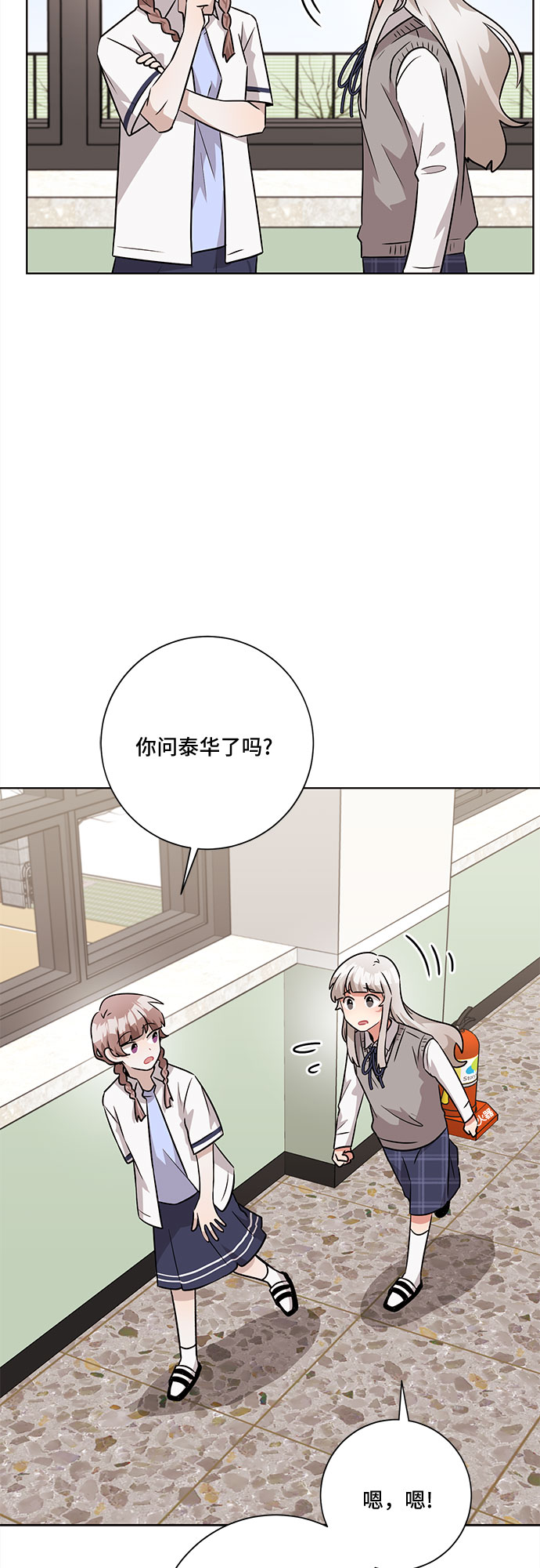 第50话24
